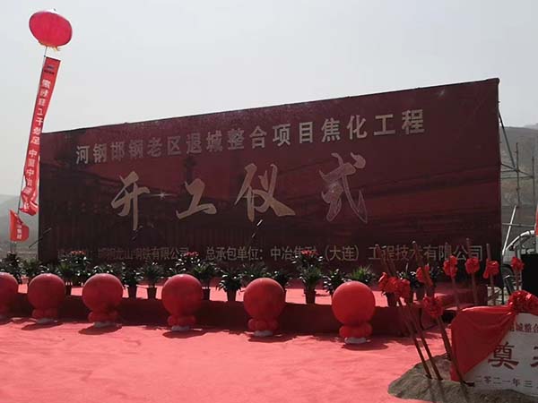 舞台搭建时应该注意哪些问题？邯郸图文快印